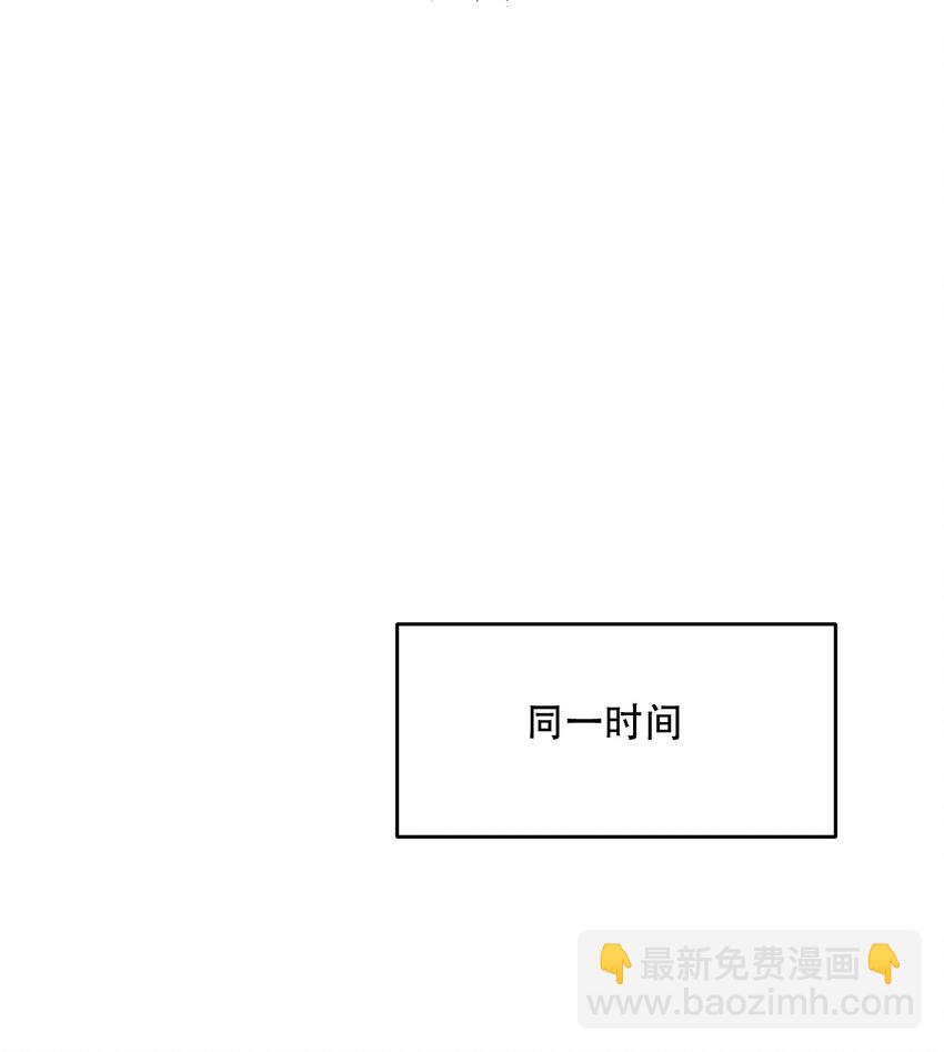 07 挑选战袍-第8话