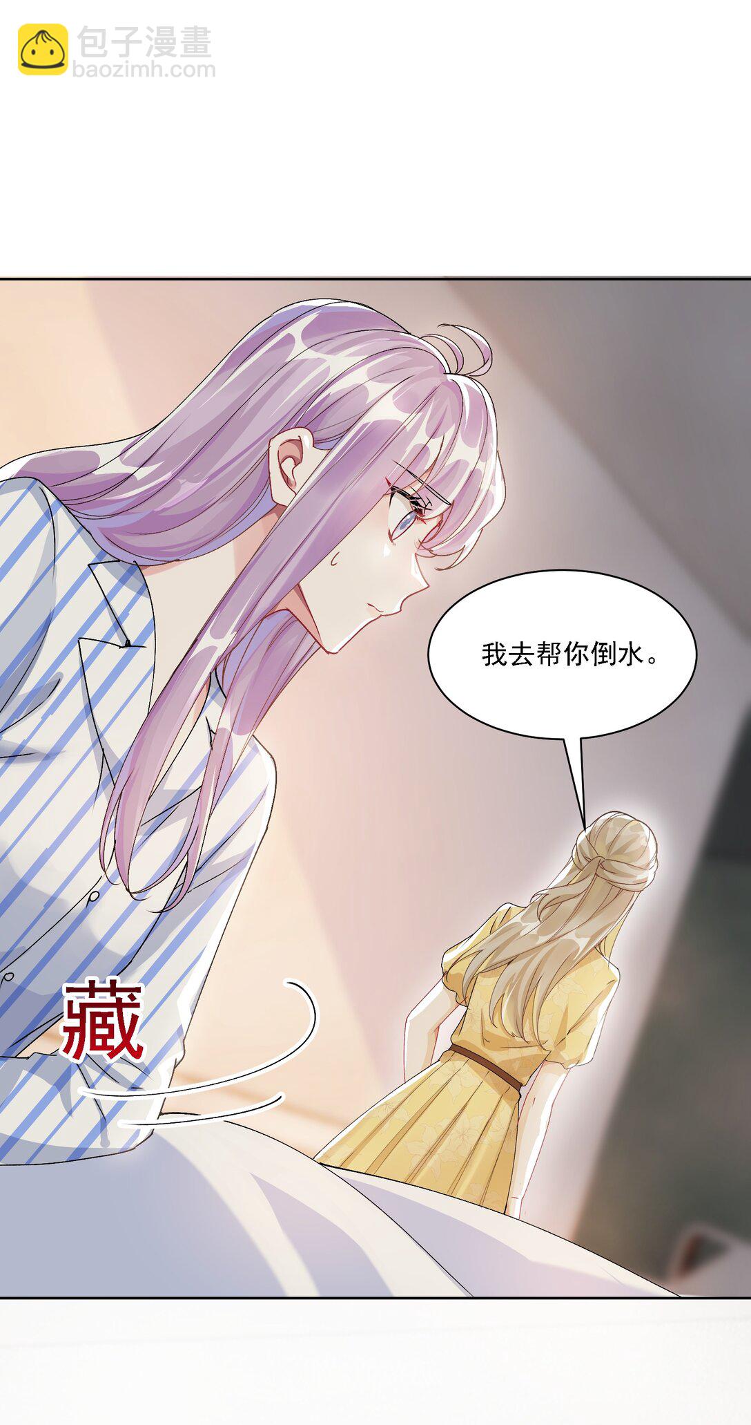 049 想得到关注(1/2)-第54话