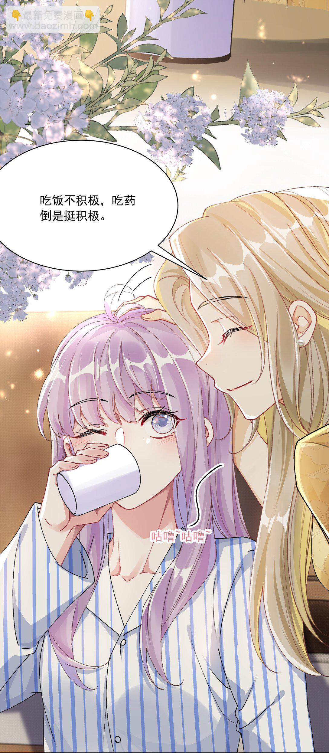 049 想得到关注(1/2)-第54话