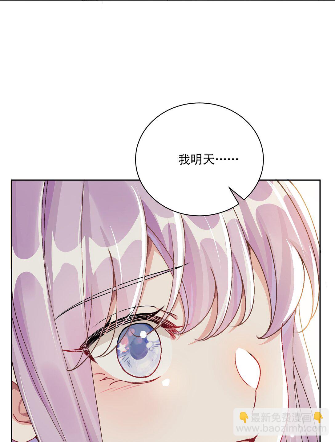 049 想得到关注(1/2)-第54话