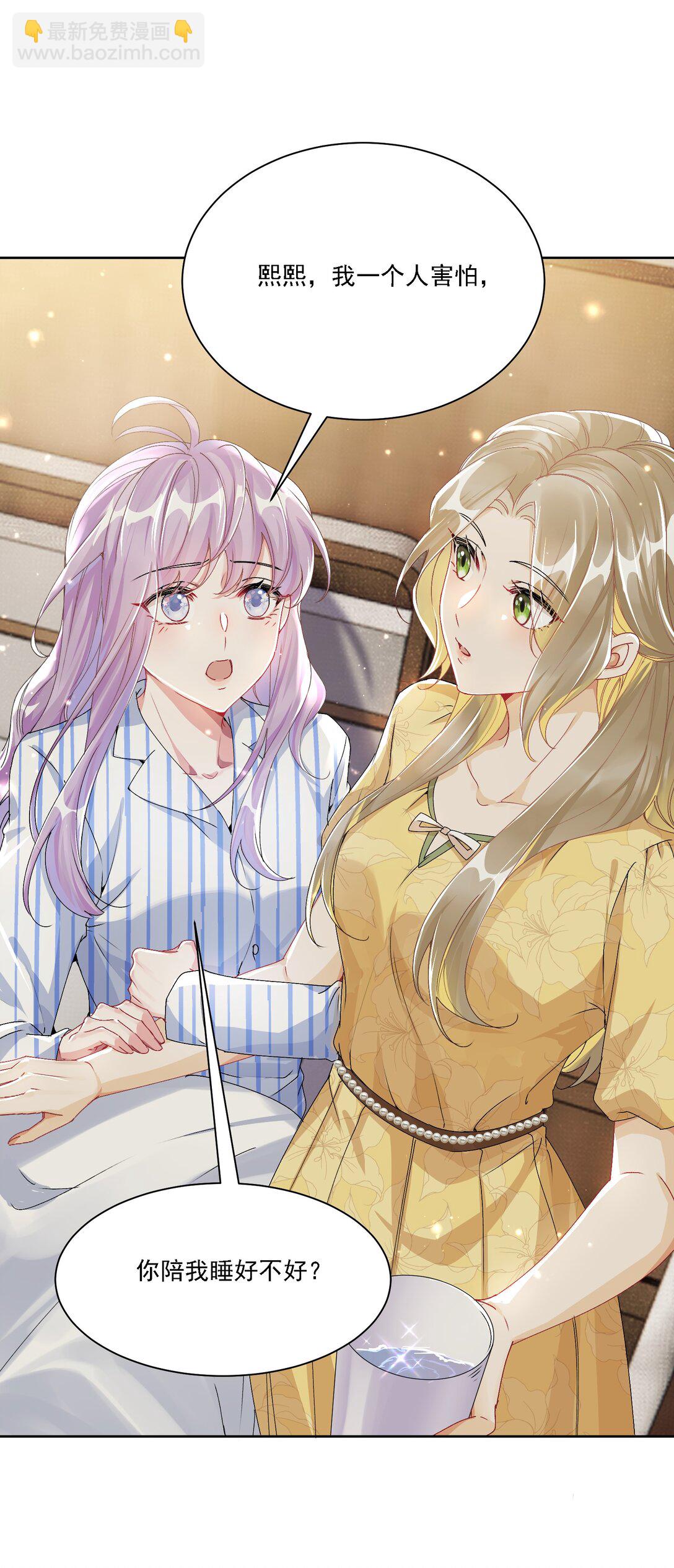 049 想得到关注(1/2)-第54话