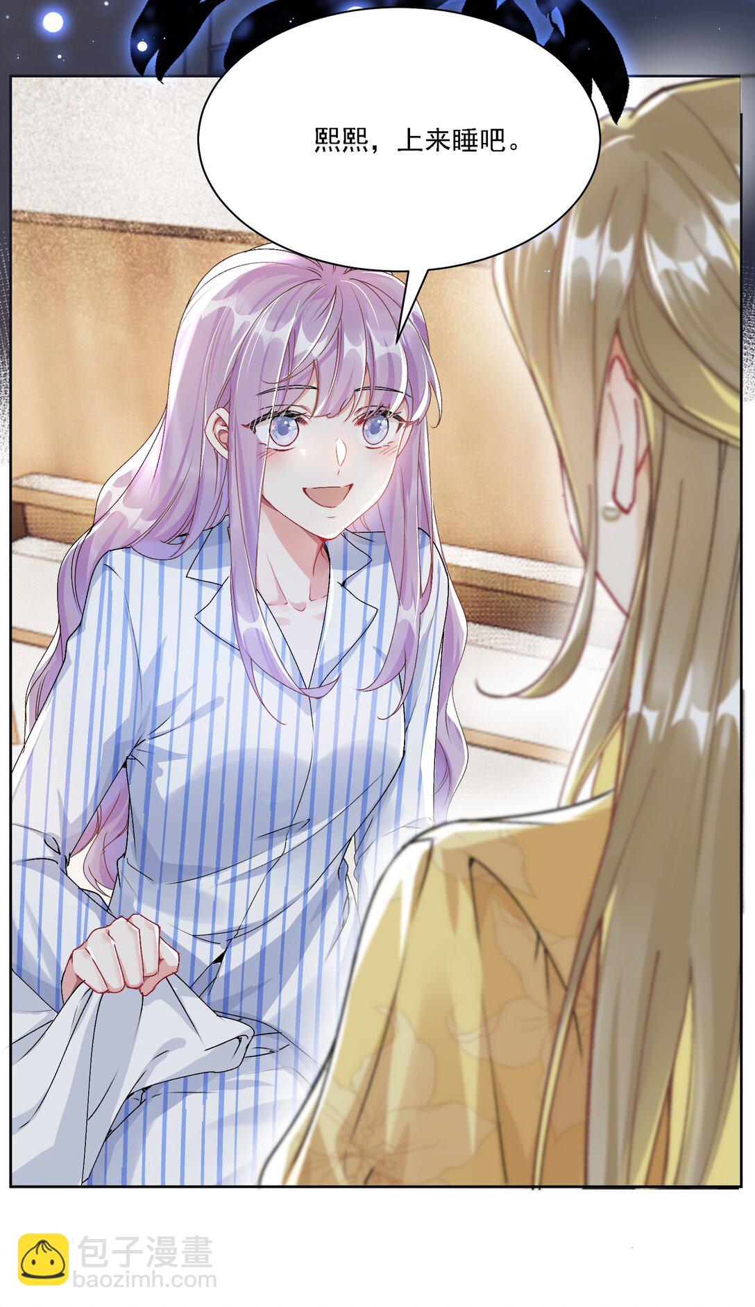 049 想得到关注(1/2)-第54话