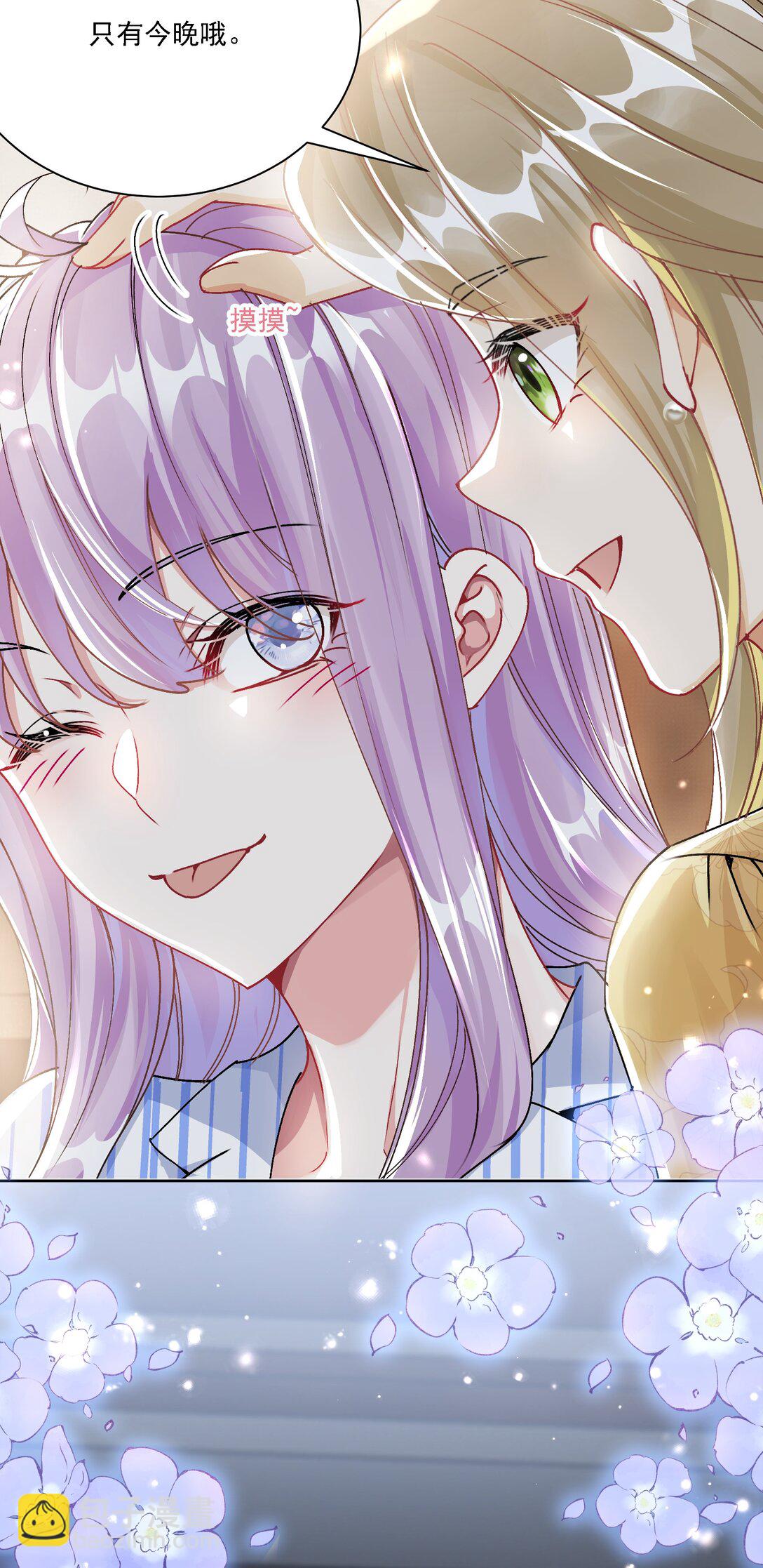 049 想得到关注(1/2)-第54话