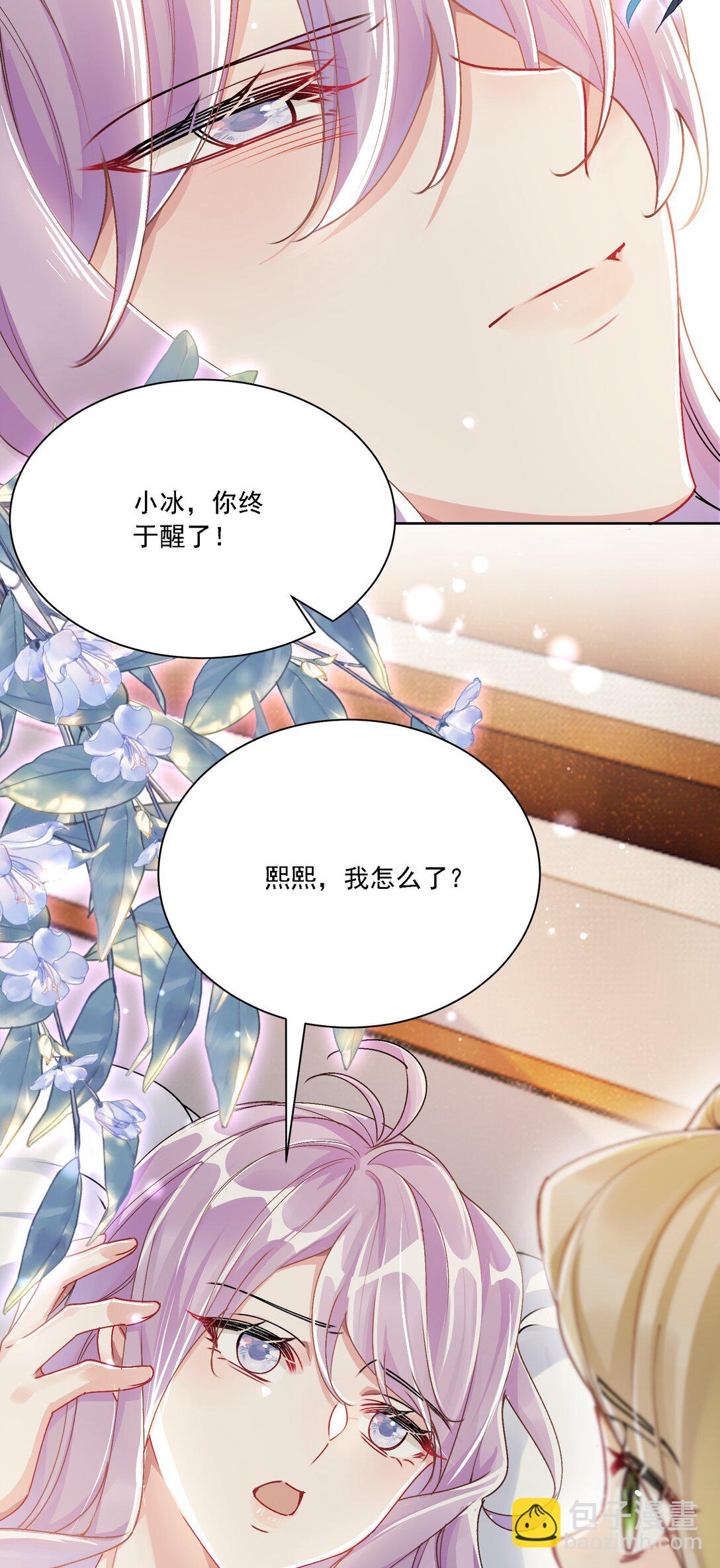 049 想得到关注(1/2)-第54话