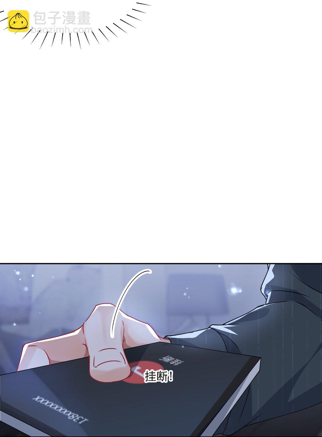 051 不对劲-第56话