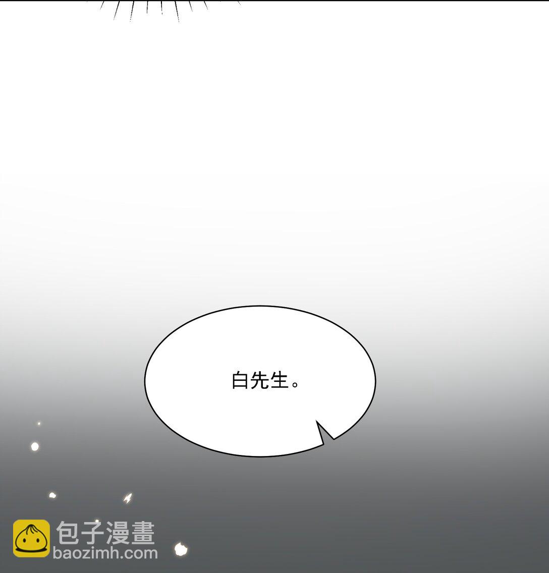 051 不对劲-第56话