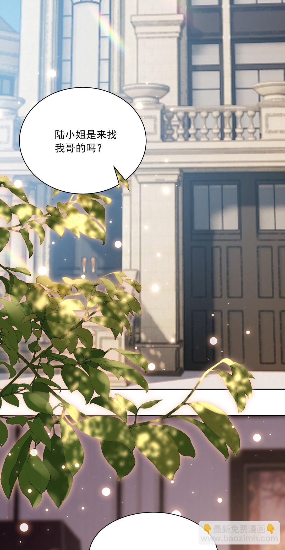 051 不对劲-第56话