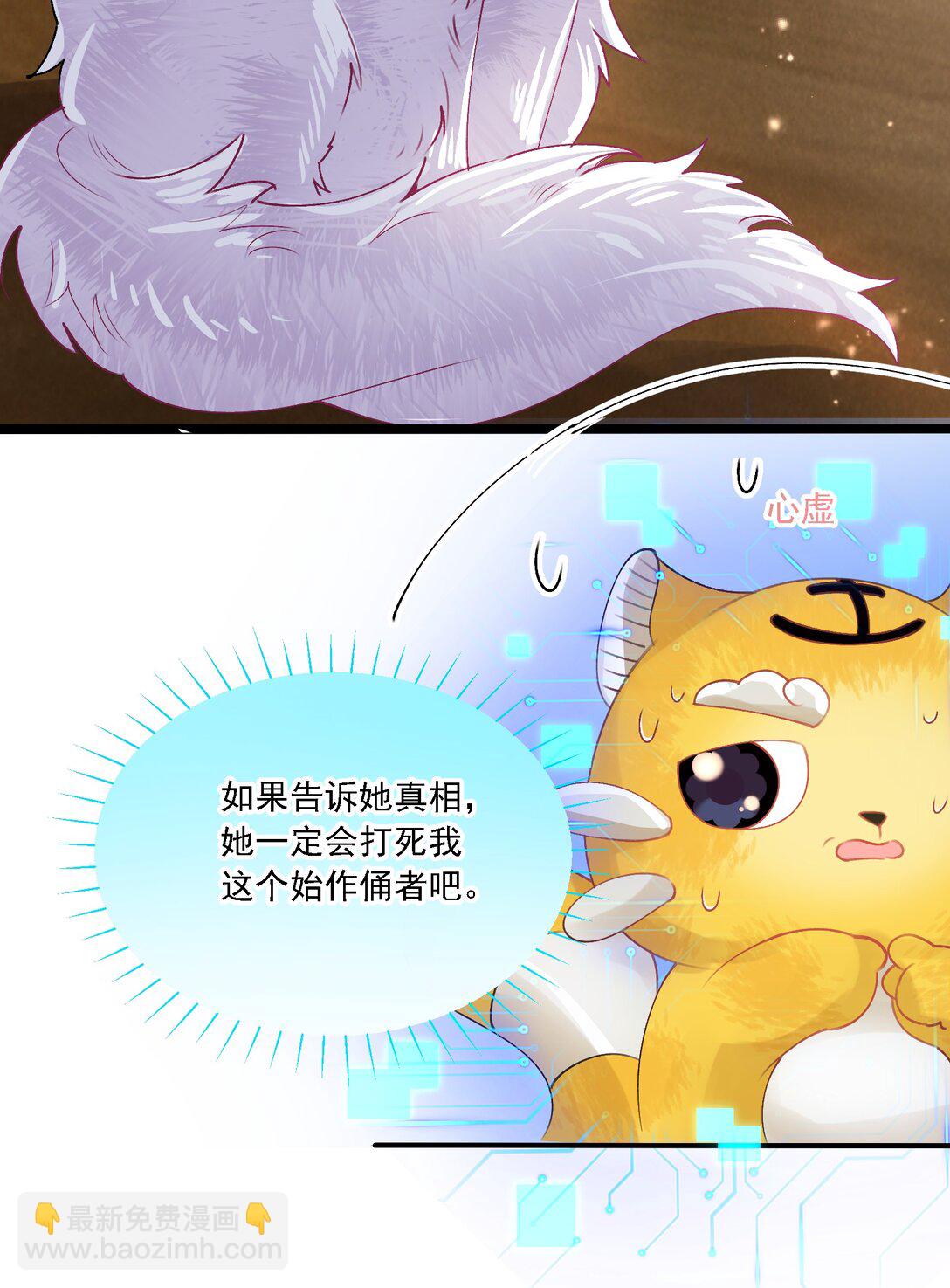 053 洗澡-第58话