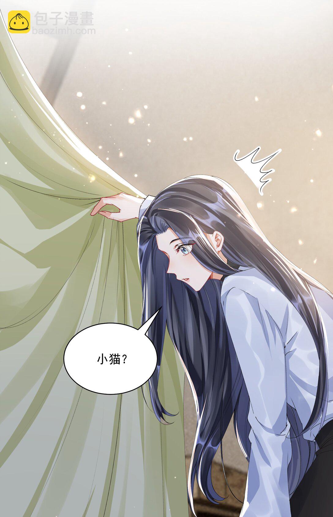 053 洗澡-第58话