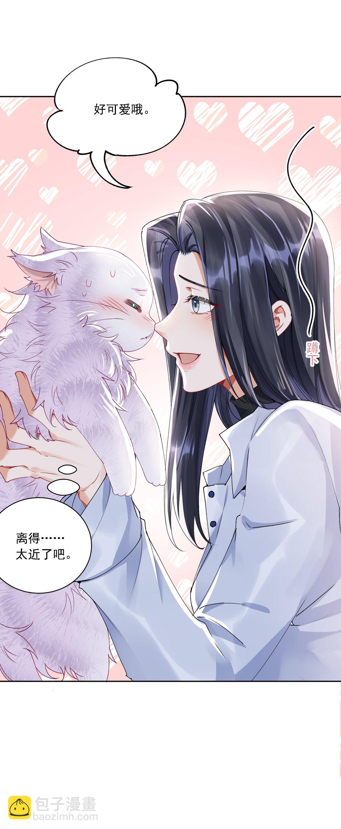 053 洗澡-第58话