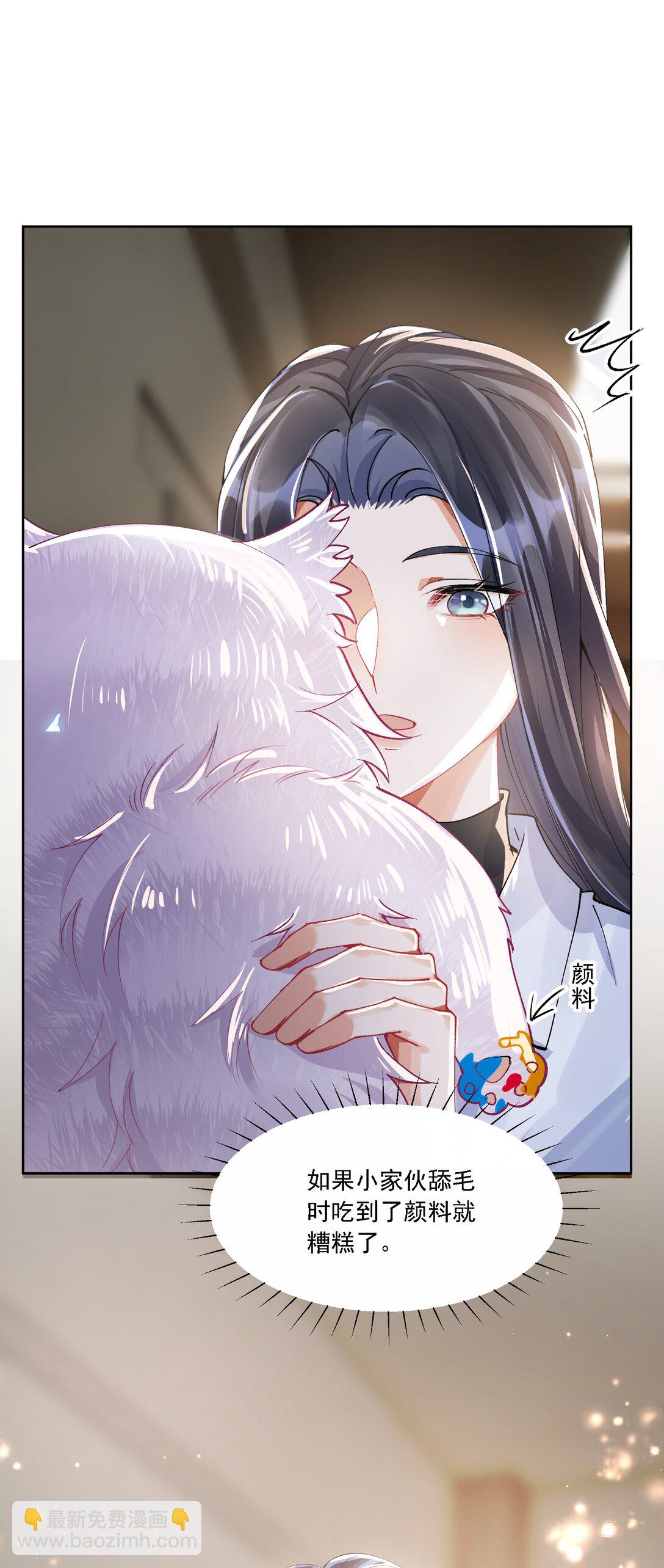 053 洗澡-第58话