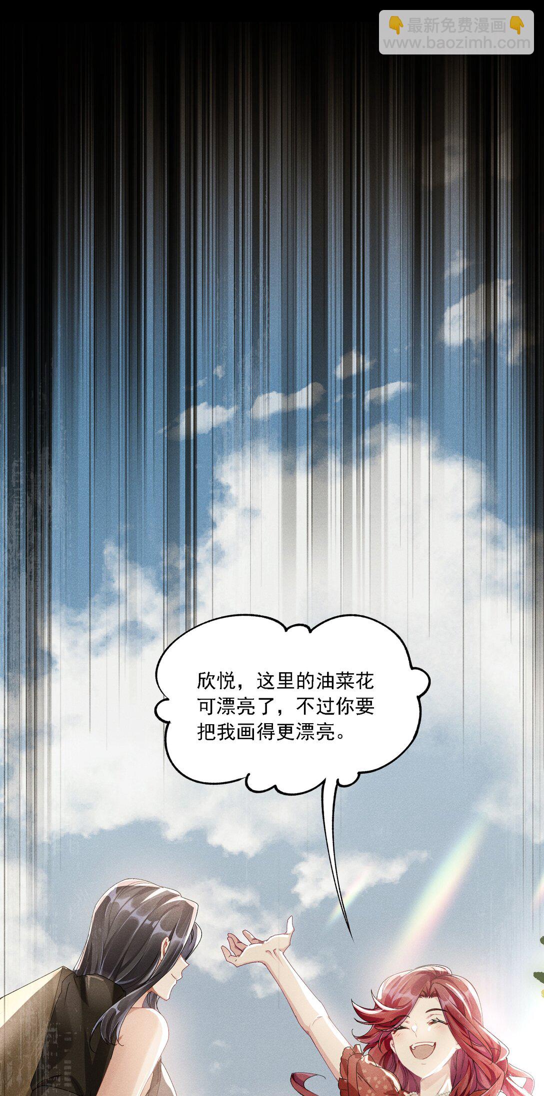 053 洗澡-第58话