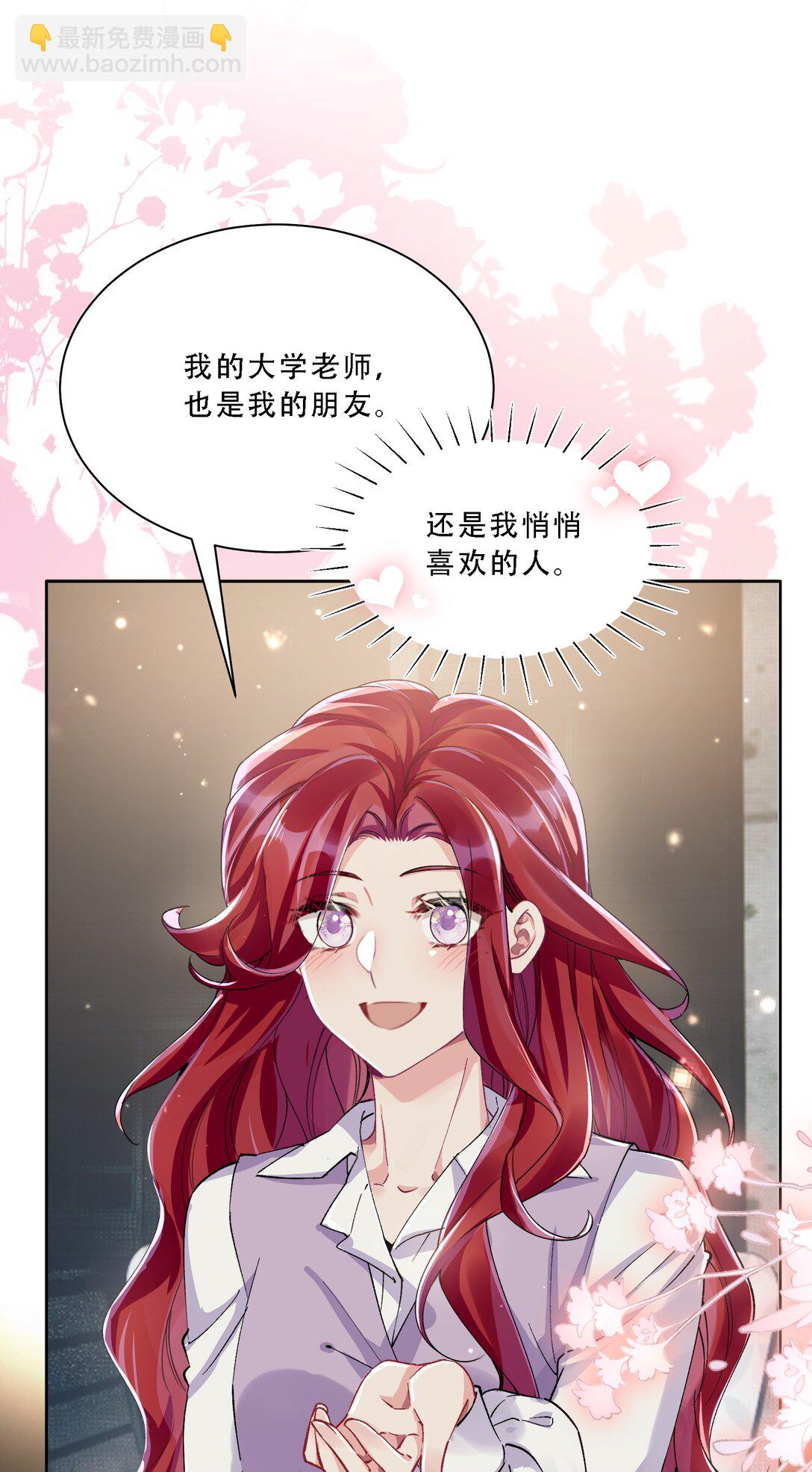 057 棋子-第62话