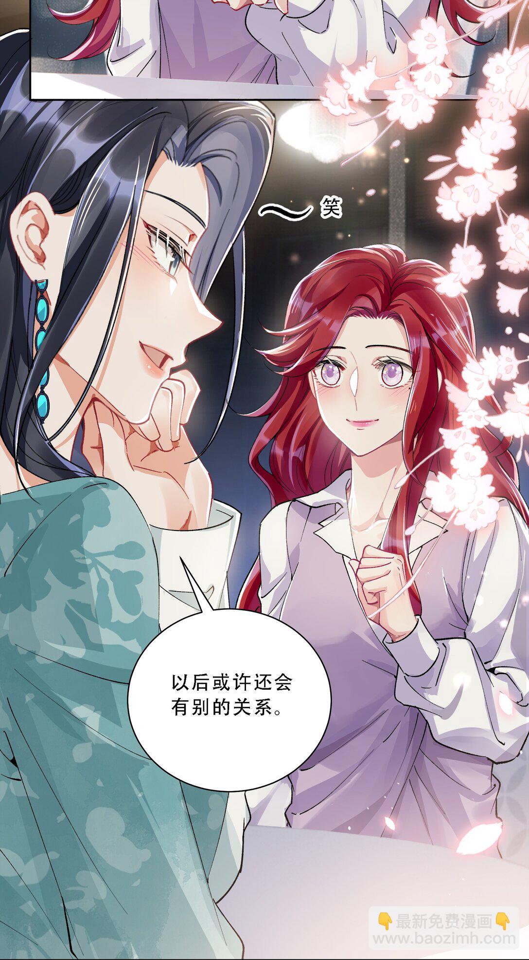 057 棋子-第62话