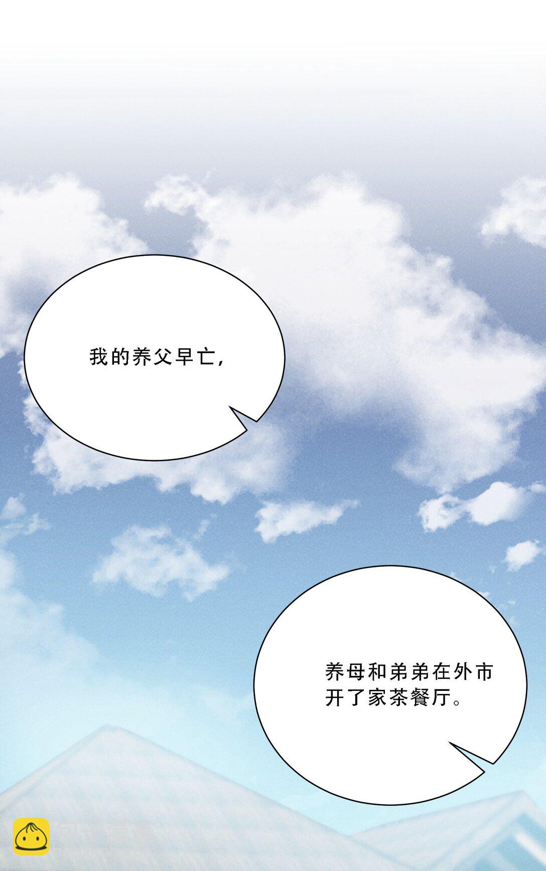 057 棋子-第62话