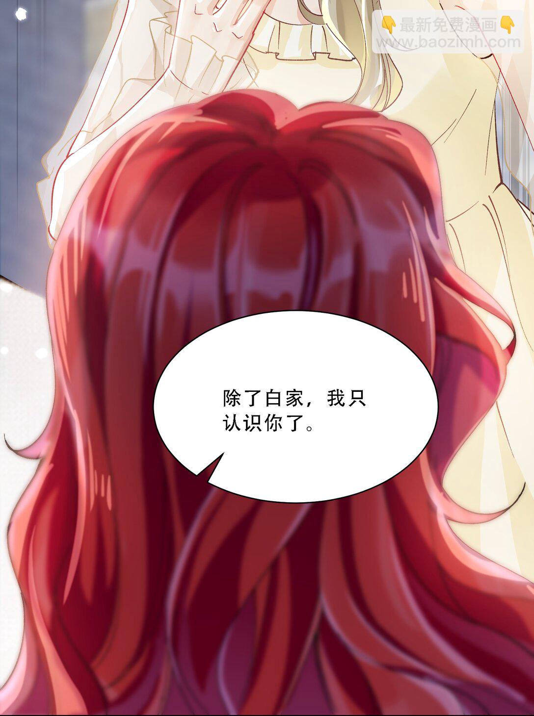 057 棋子-第62话