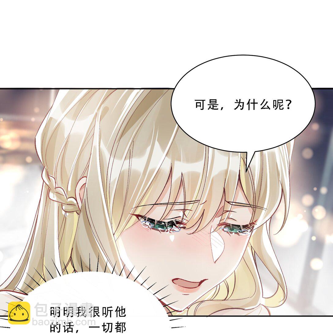 057 棋子-第62话