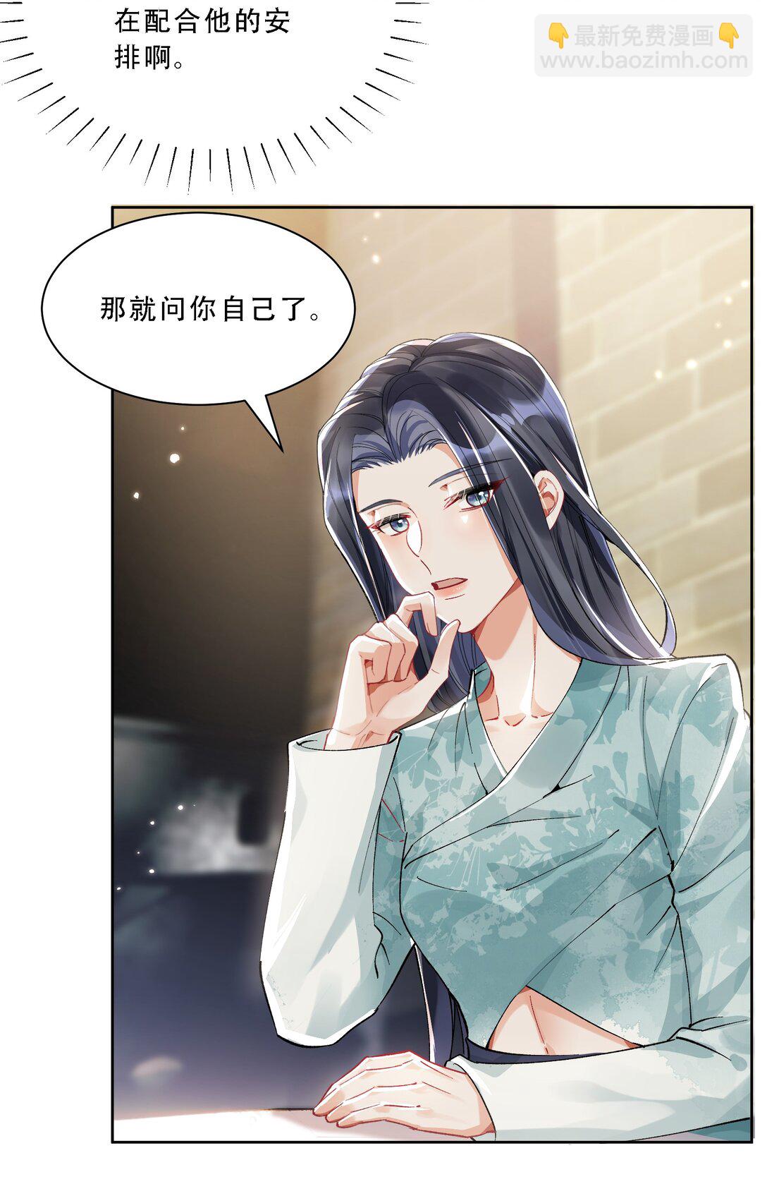 057 棋子-第62话