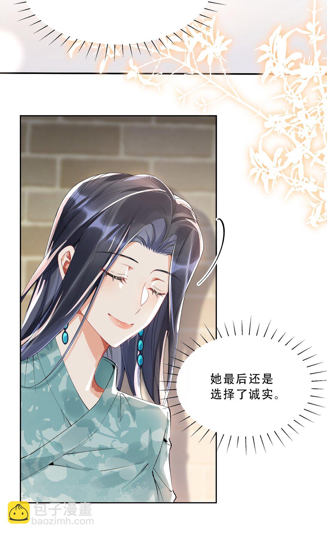 057 棋子-第62话
