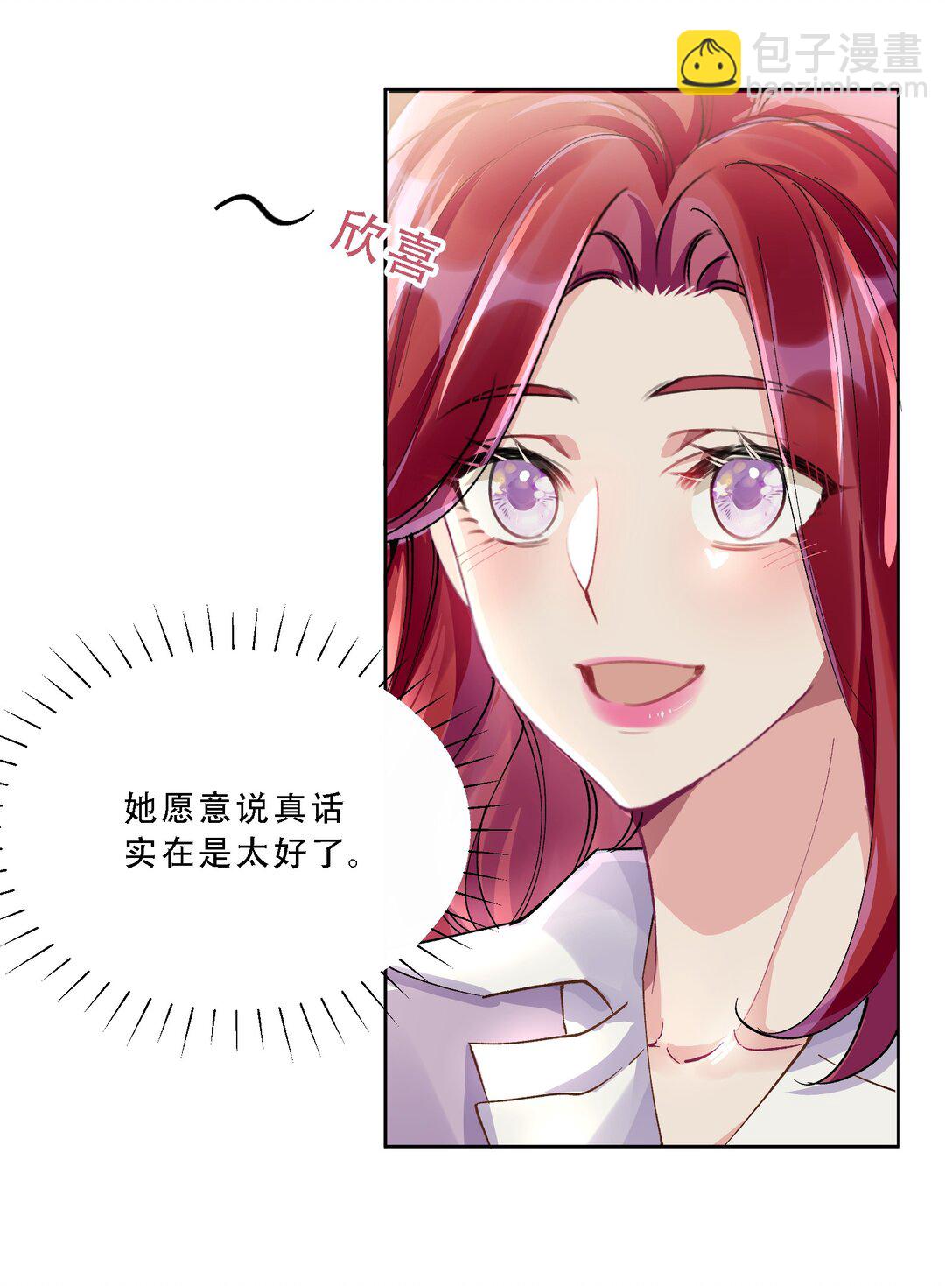 057 棋子-第62话