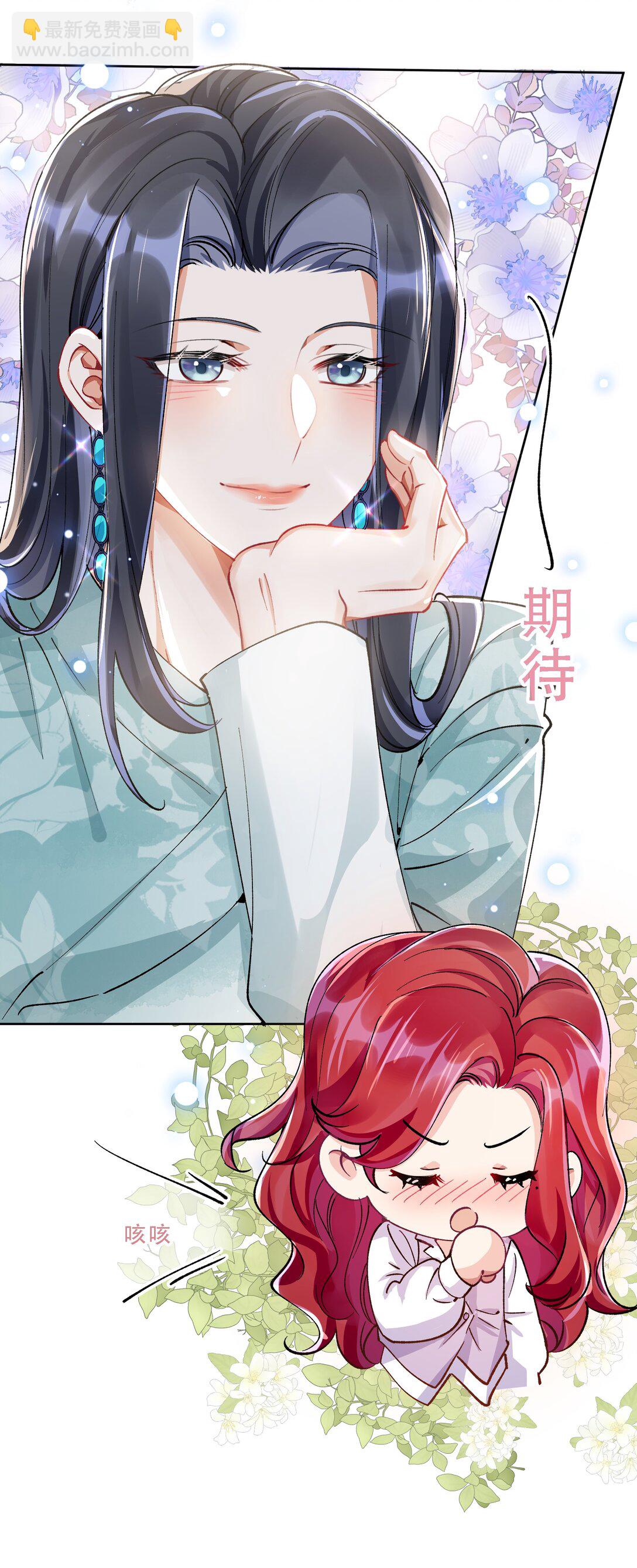 057 棋子-第62话