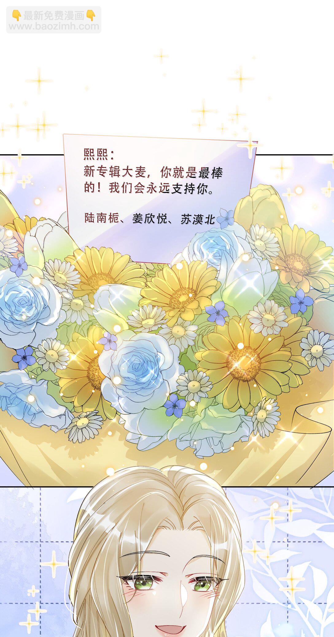 059 幸福就好-第64话