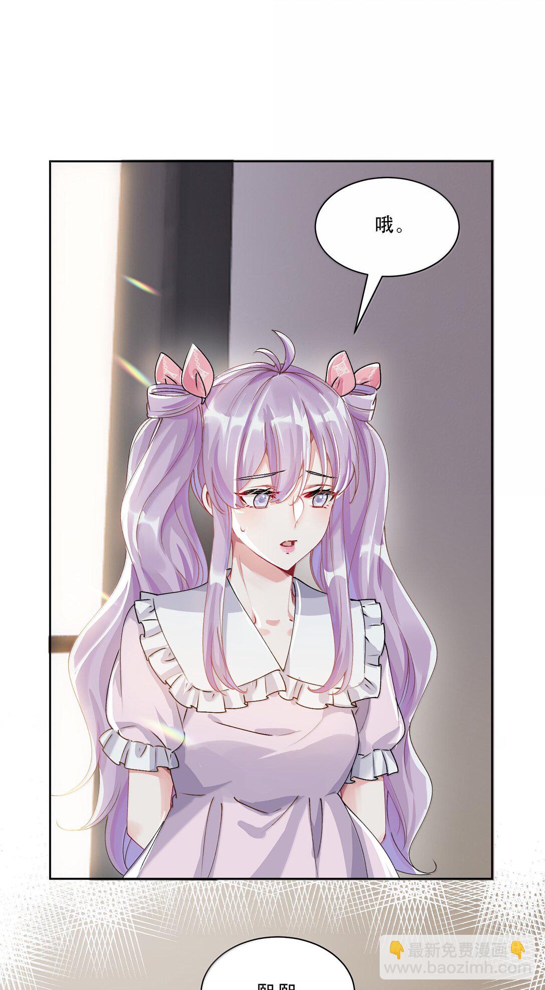 059 幸福就好-第64话