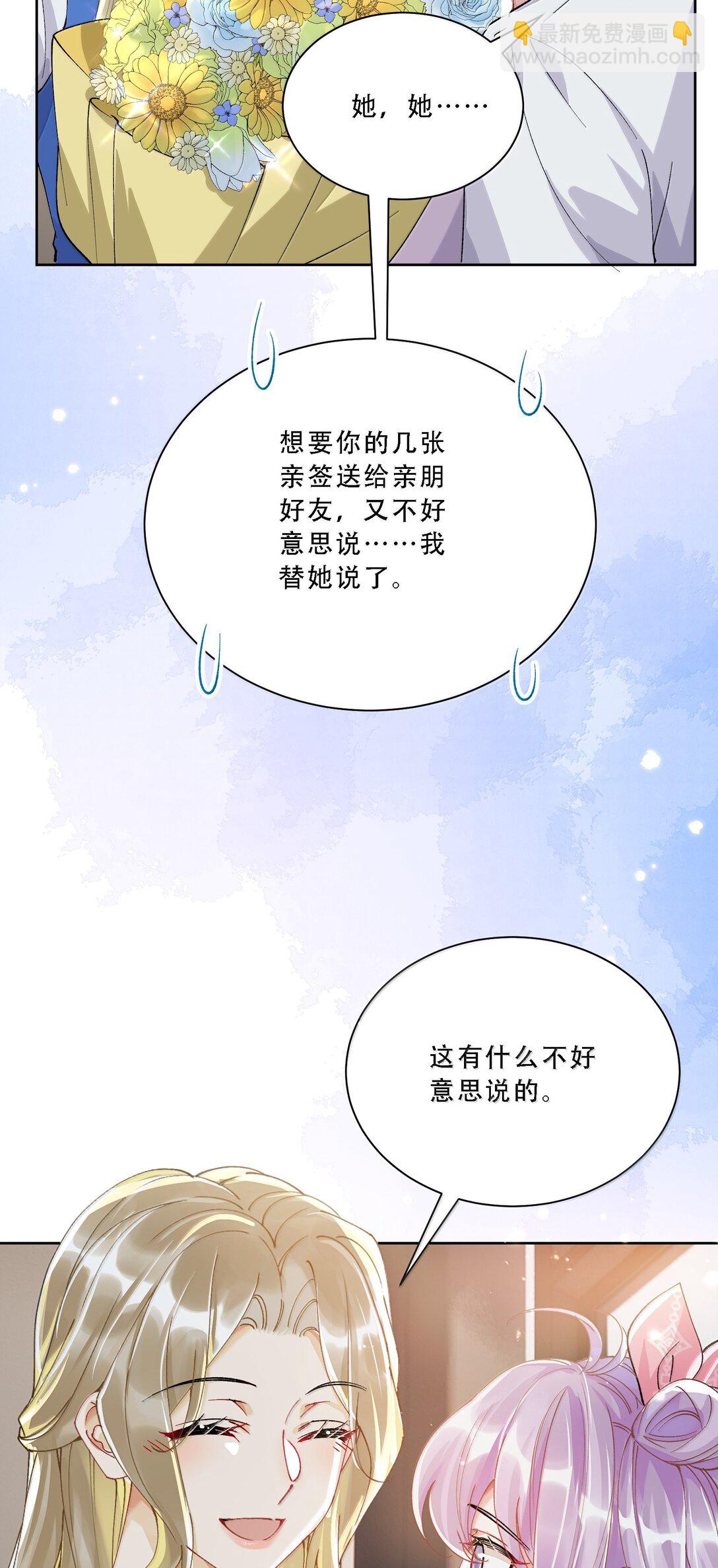 059 幸福就好-第64话