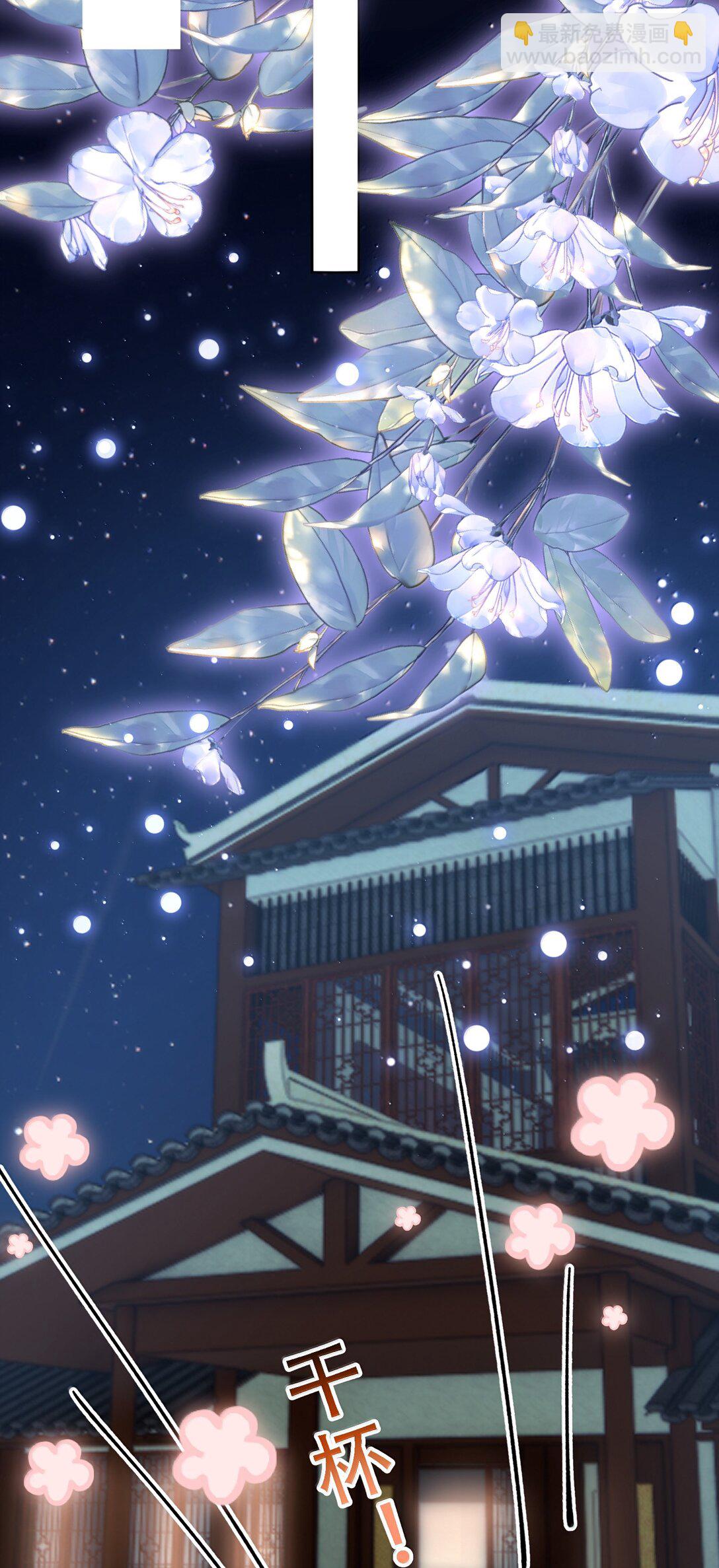 059 幸福就好-第64话