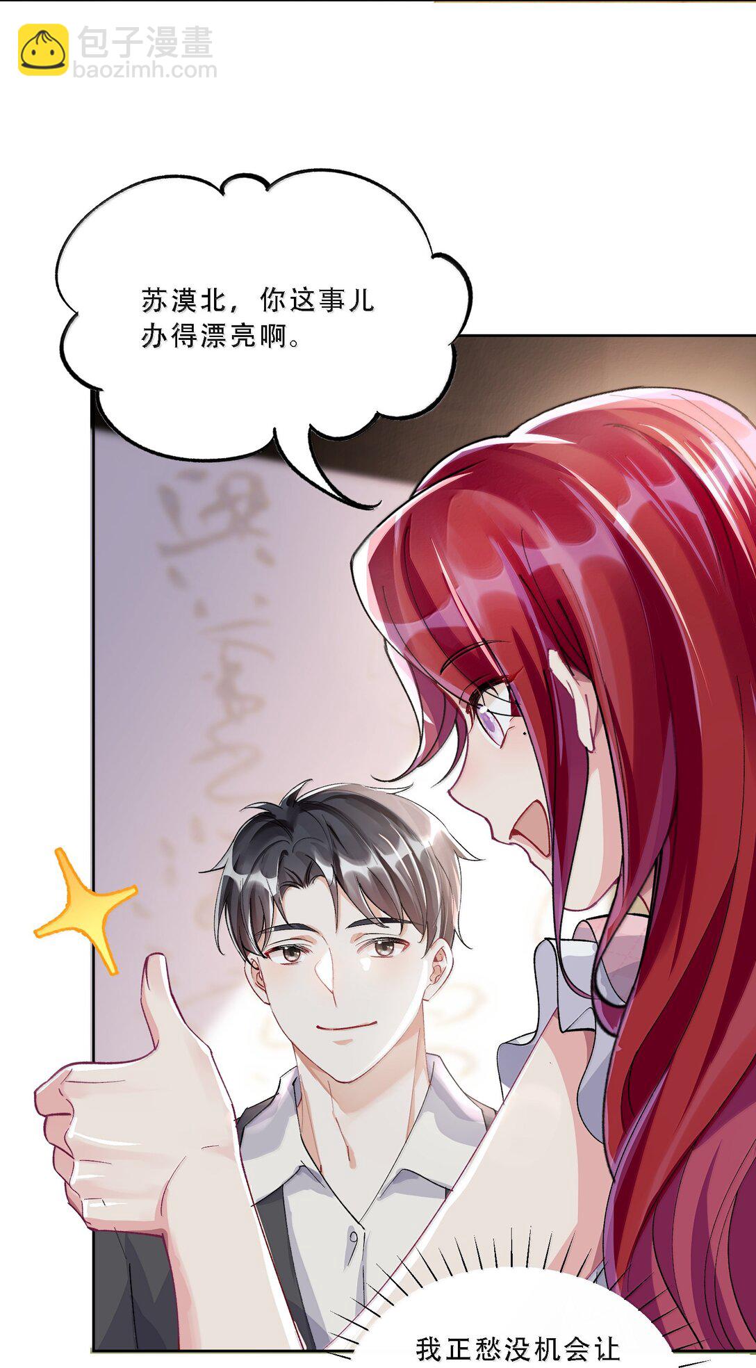 059 幸福就好-第64话