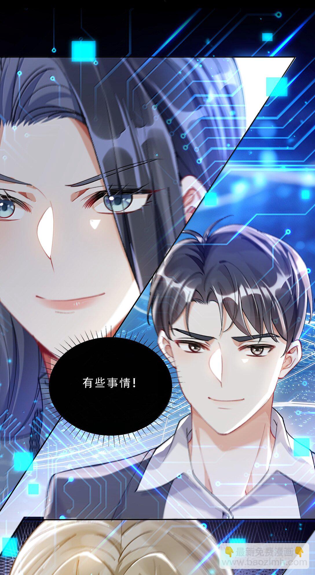 059 幸福就好-第64话