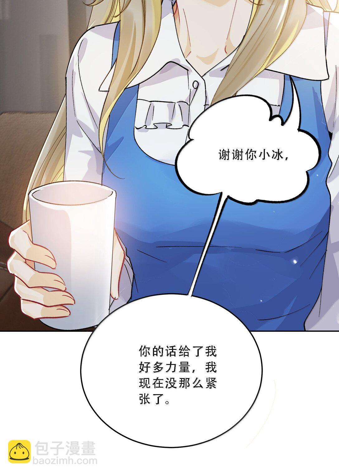 059 幸福就好-第64话
