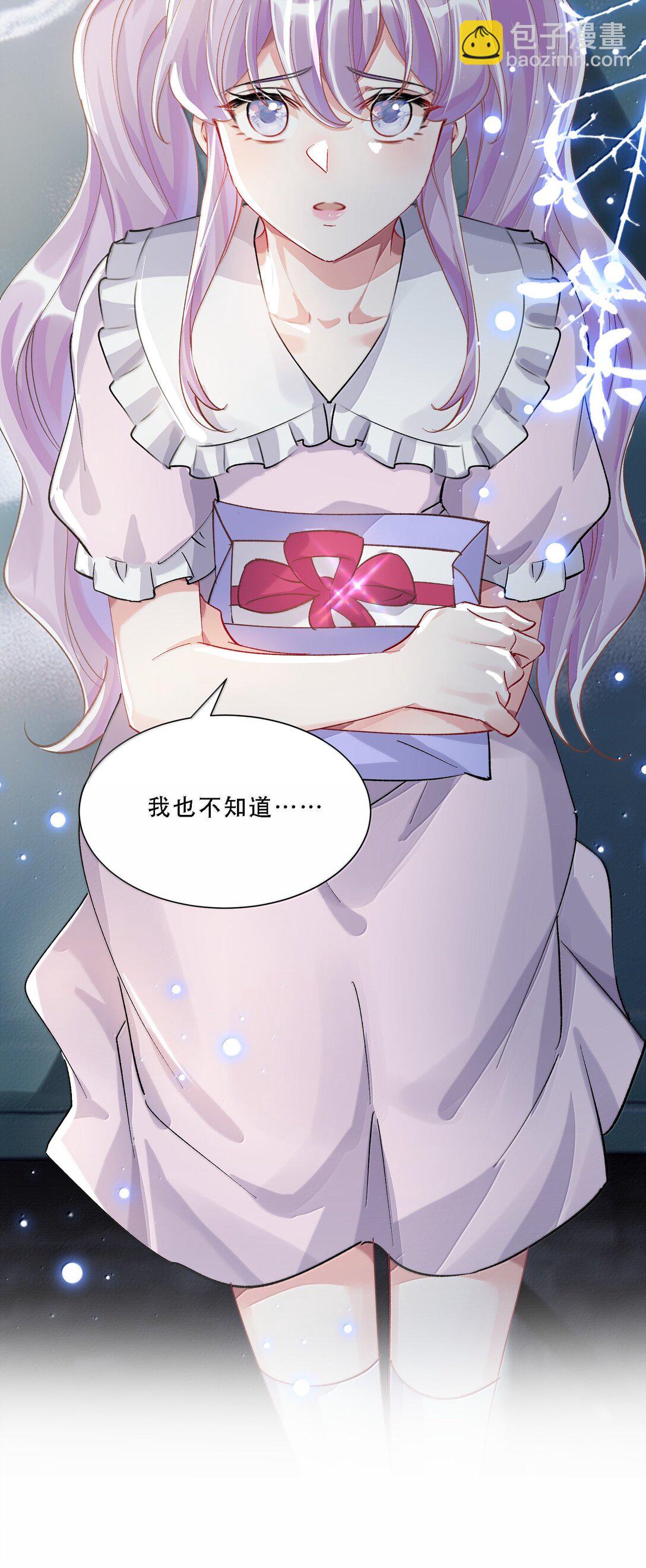 059 幸福就好-第64话