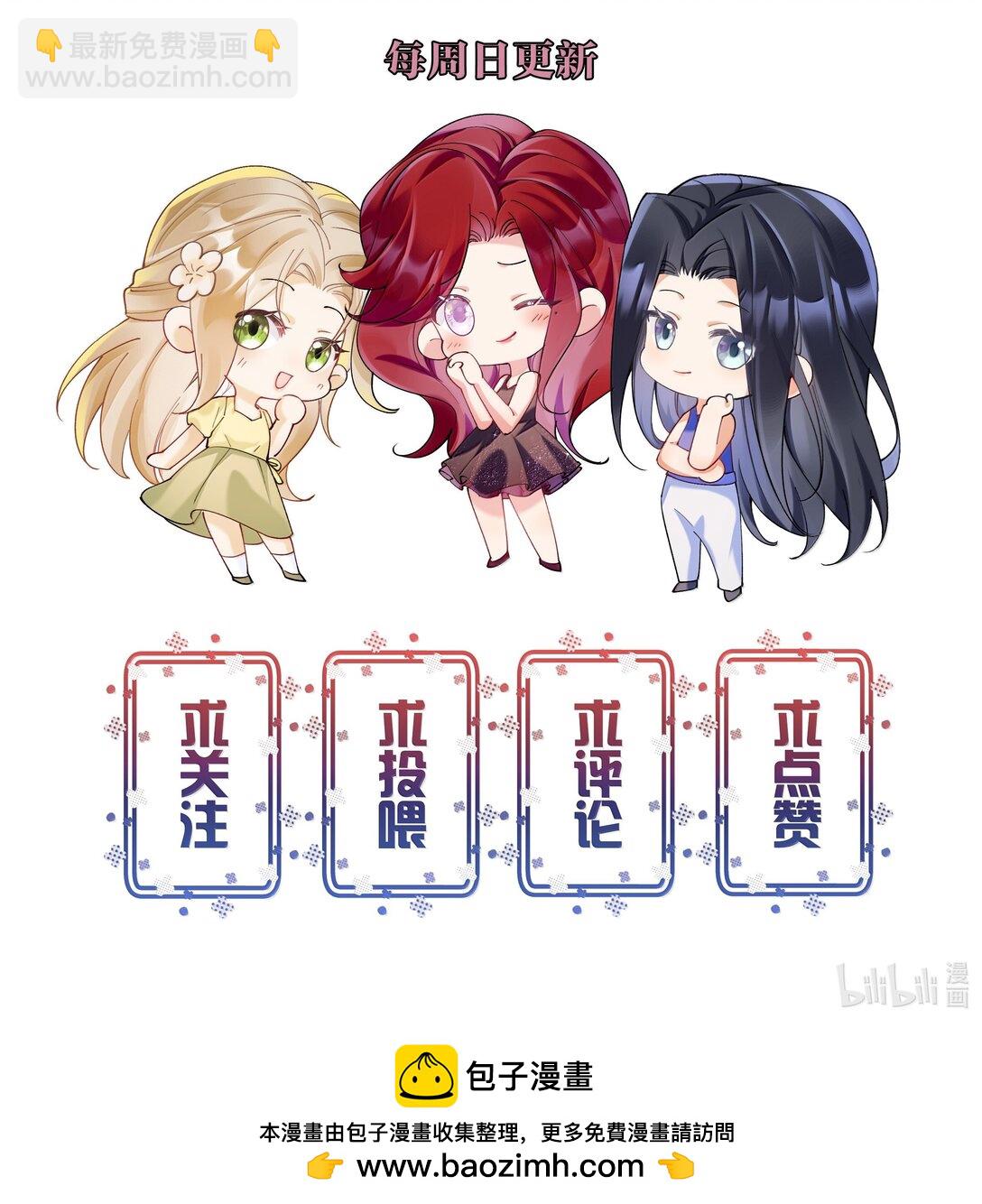 059 幸福就好-第64话