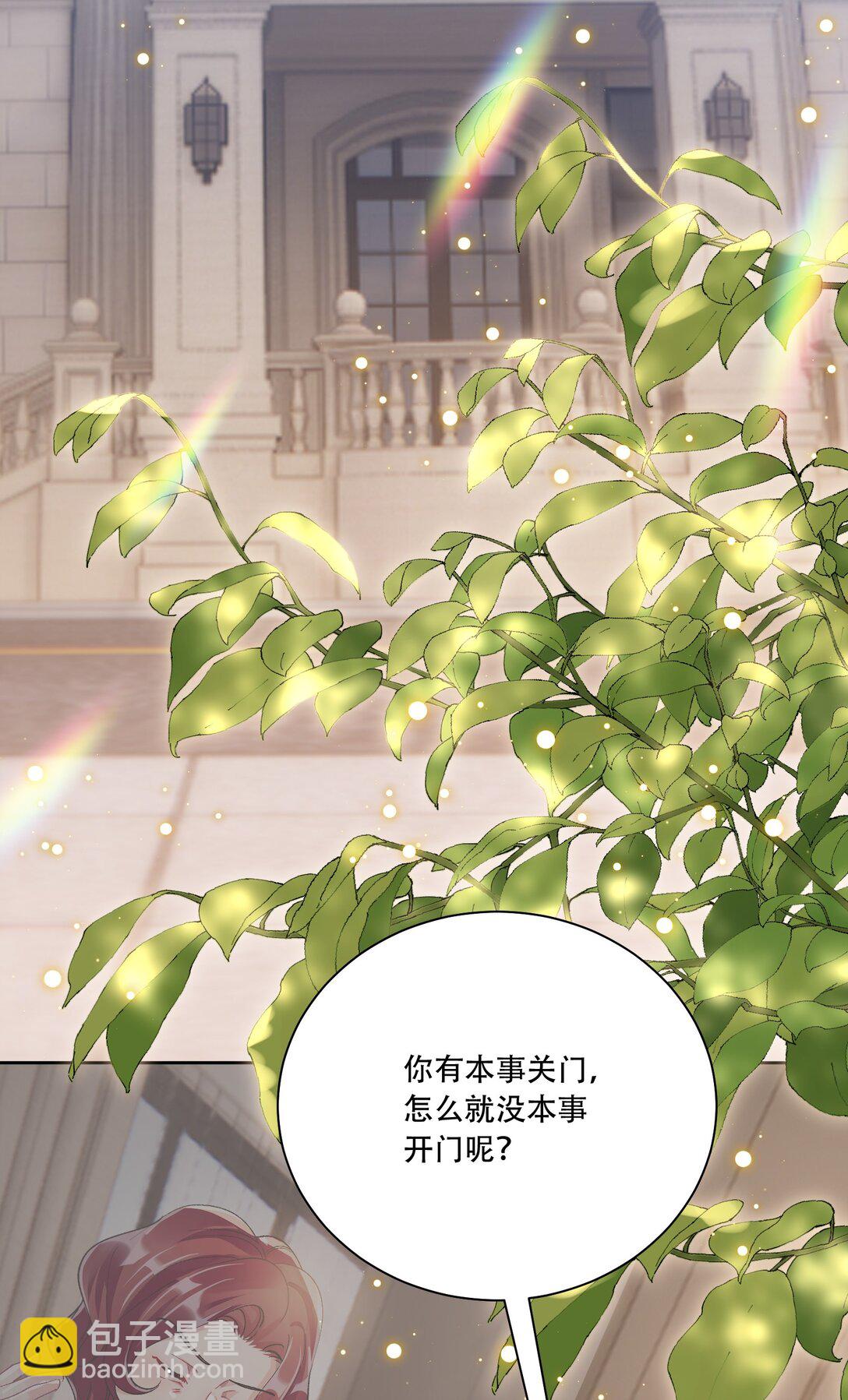 061 从天而降-第66话