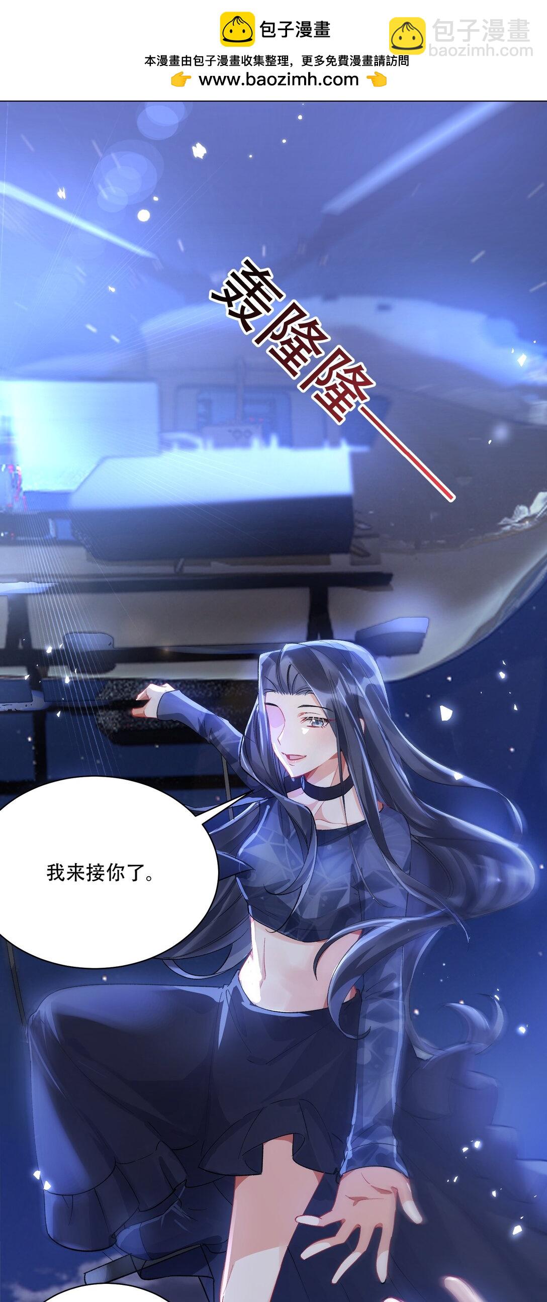 061 从天而降-第66话