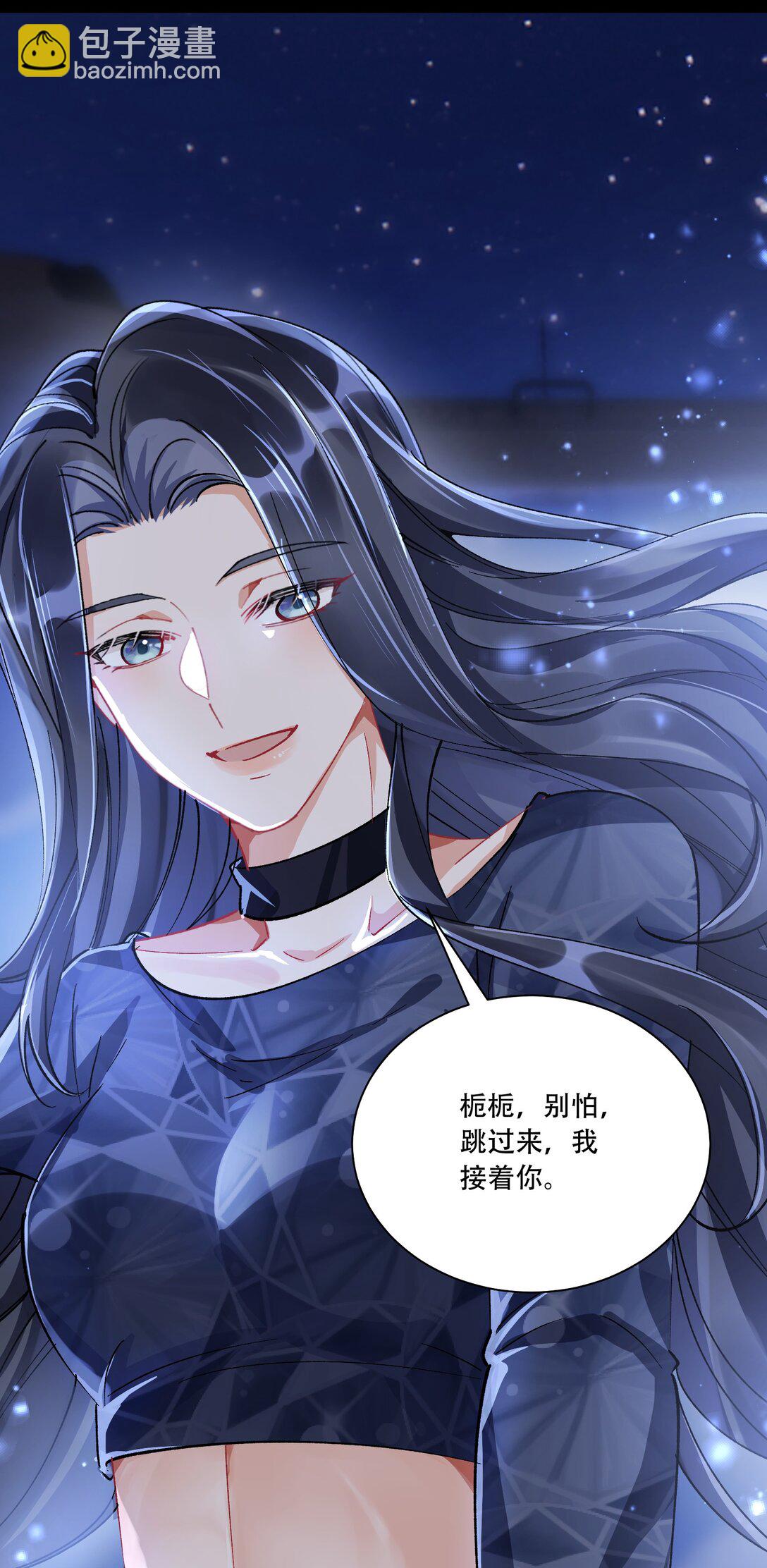 061 从天而降-第66话