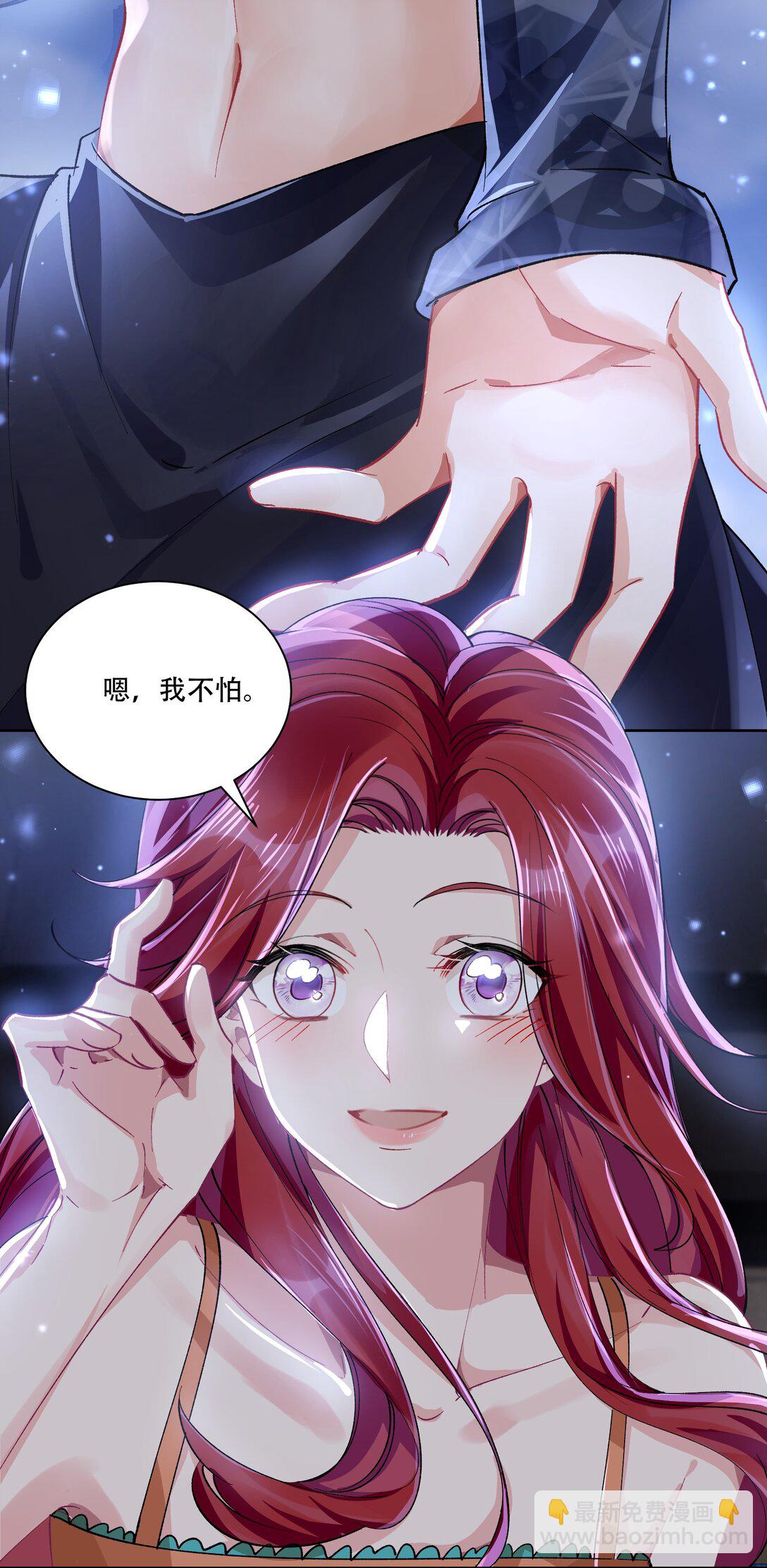 061 从天而降-第66话