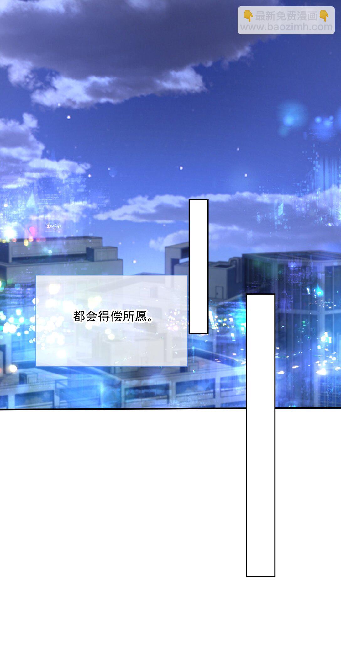 061 从天而降-第66话