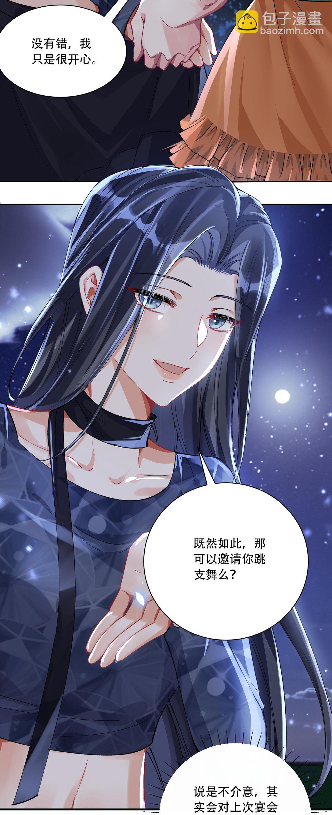 061 从天而降-第66话