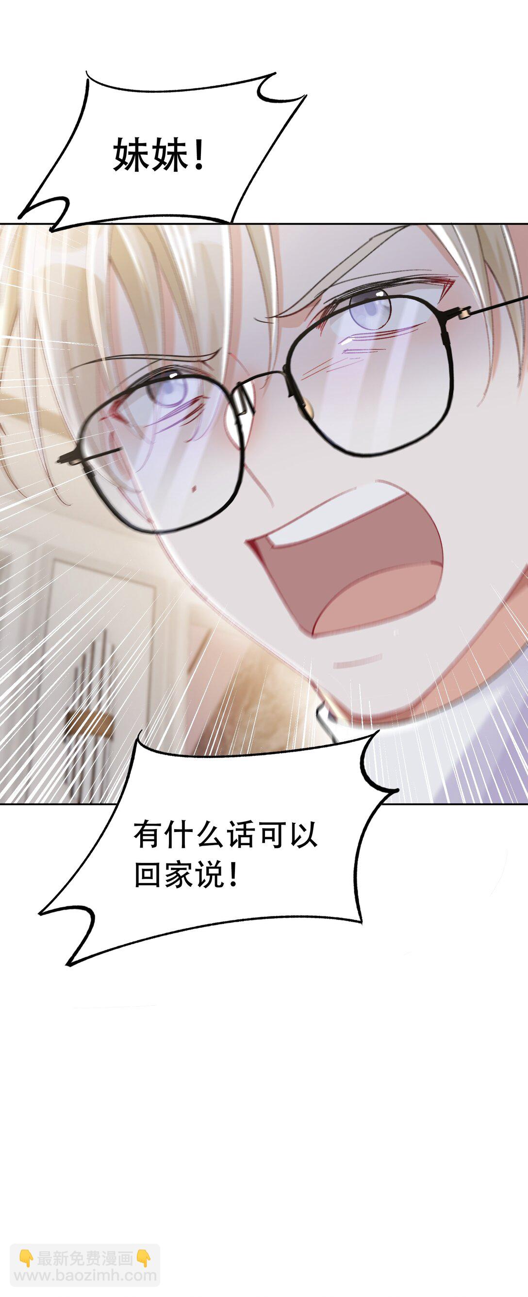 063 亲切感-第68话