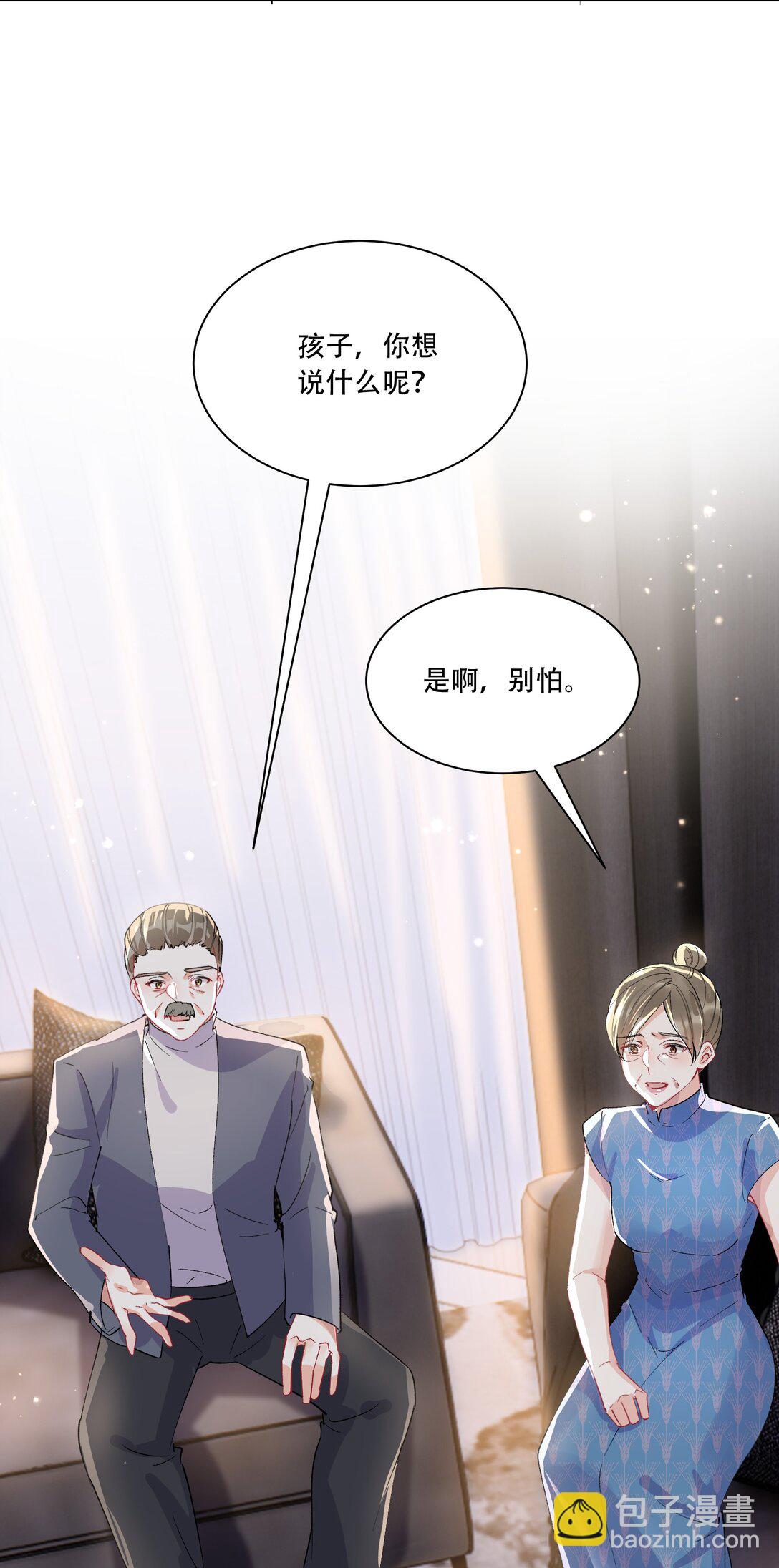 063 亲切感-第68话