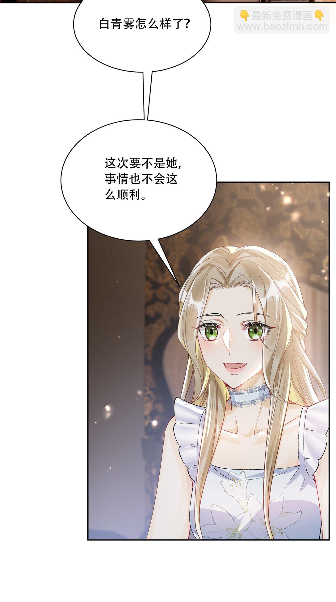065 吃醋-第70话