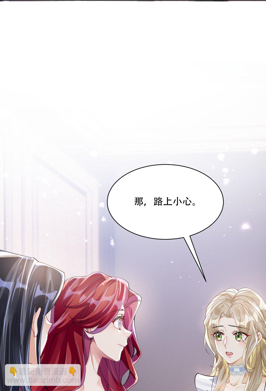 065 吃醋-第70话