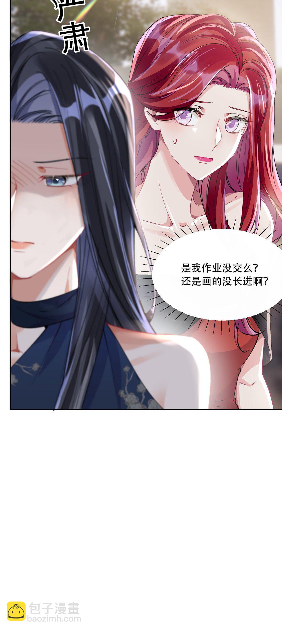 065 吃醋-第70话