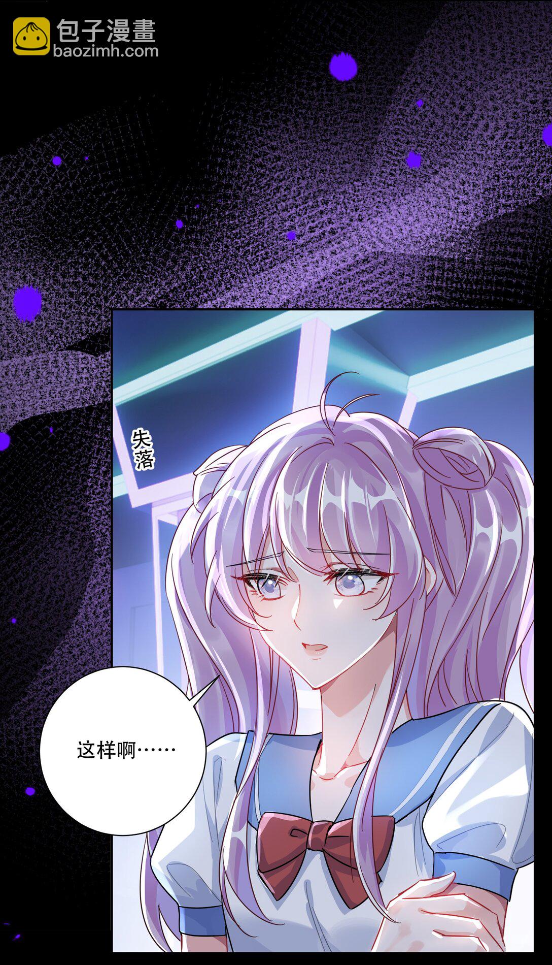 067 我和她的差距-第72话