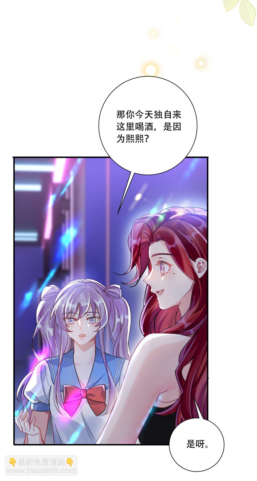 067 我和她的差距-第72话