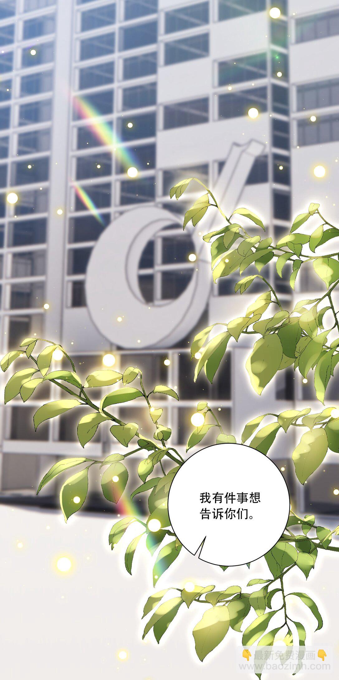 067 我和她的差距-第72话