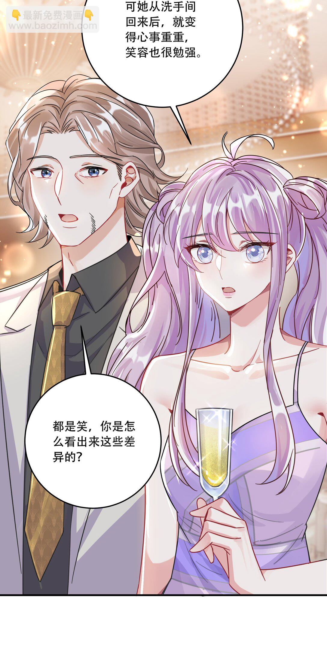 069 一颗炙热的心-第74话