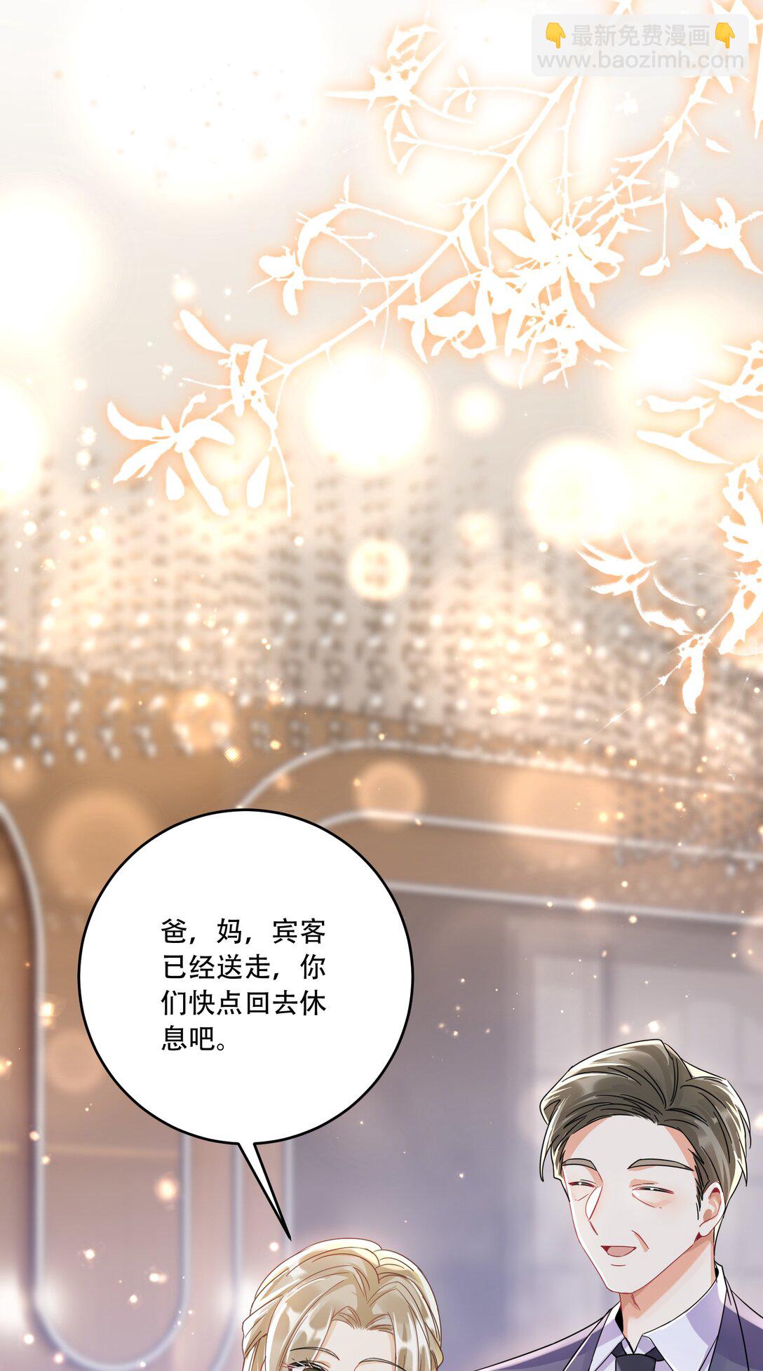 069 一颗炙热的心-第74话